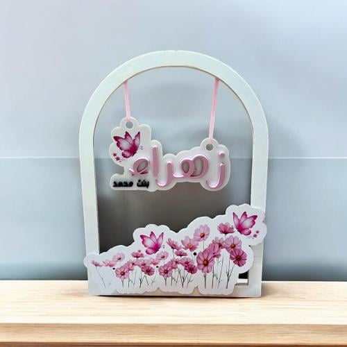 لوحة استاند بالاسم