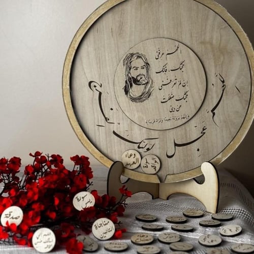 هديتك واعمال الامام المهدي عليه السلام