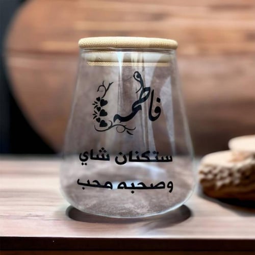 طقم شاي مخدر كامل