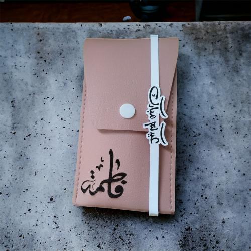 طقم فرش مكياج