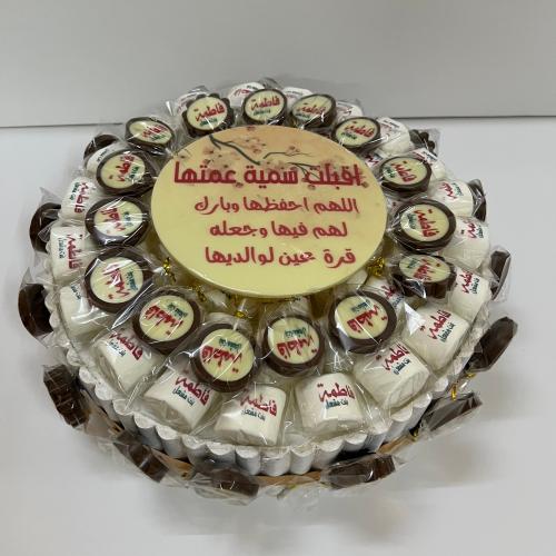 صينيه تقديم ماكس