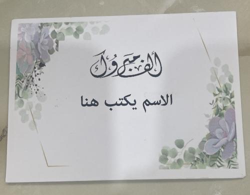 جواب المواجيب رقم R100
