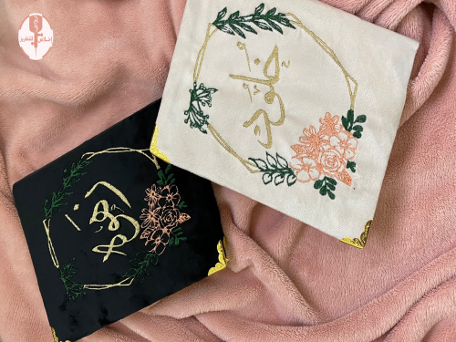 Quran packaging