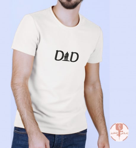 A T-shirt embroidered with the word "Father"