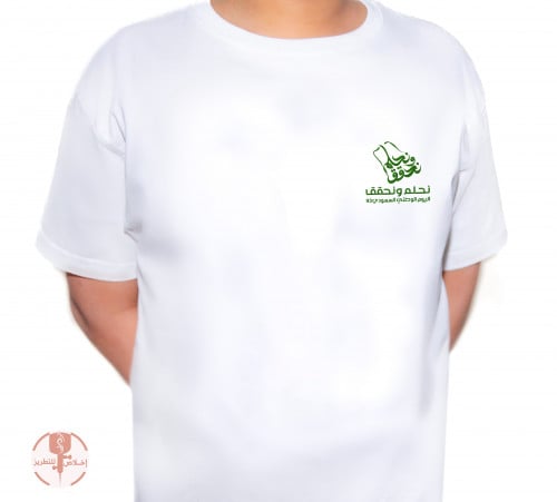 T-shirt we dream and achieve