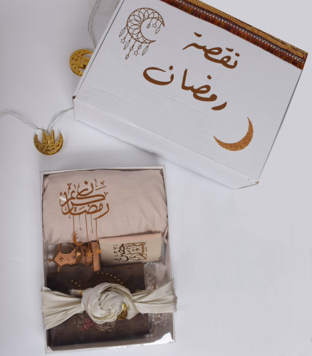 Ramadan's special gift