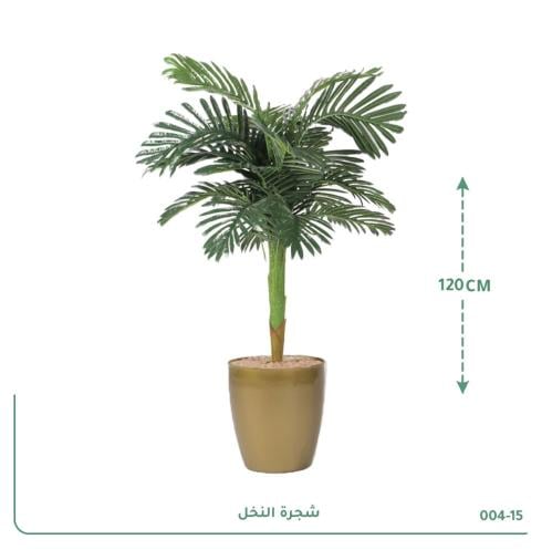 شجرة النخيل