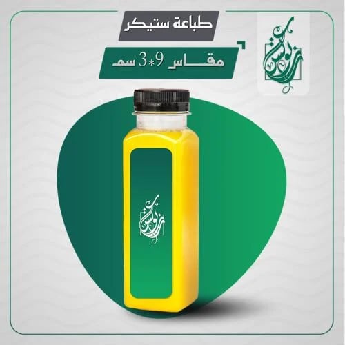 طباعة ستيكر مقاس 9 * 3 سم