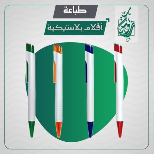 طباعة أقلام