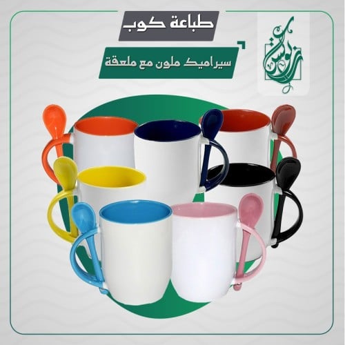 طباعة كوب ذهبي - فضي