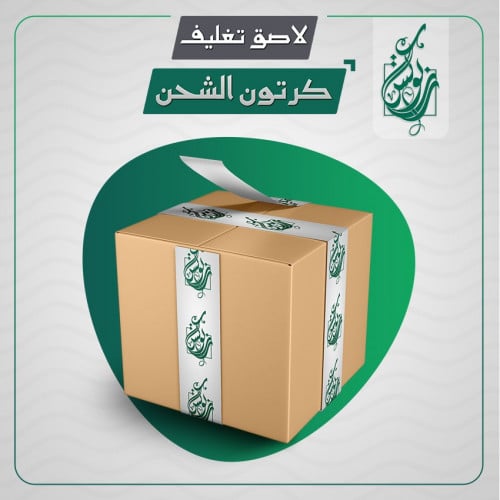 طباعة لاصق تغليف لكرتون الشحن بشعارك
