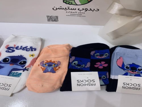 باقة جوارب ودمى