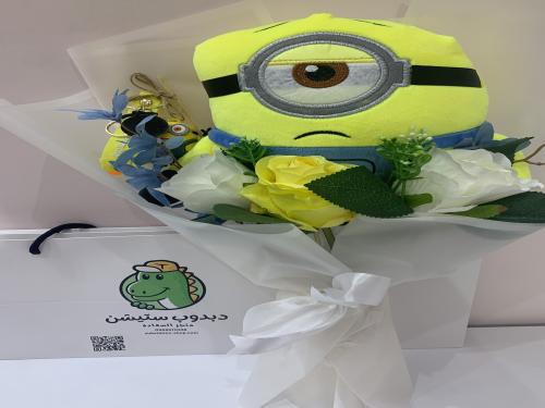 باقة مينيونز + تعليقة