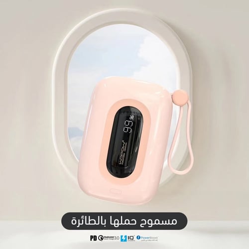 شاحن متنقل SQ27 بقوة 22.5 واط وسعة 10,000ملي أمبير...