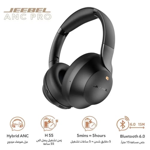 سماعة جيبل ANCPRO اللاسلكية الذكية بعزل ضوضاء متقد...