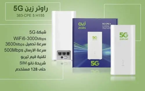 راوتر هواوي 5G CPE 5 يدعم جميع الشرائح