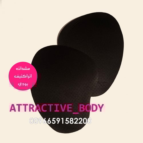 شورت مع حشوة كبيرة