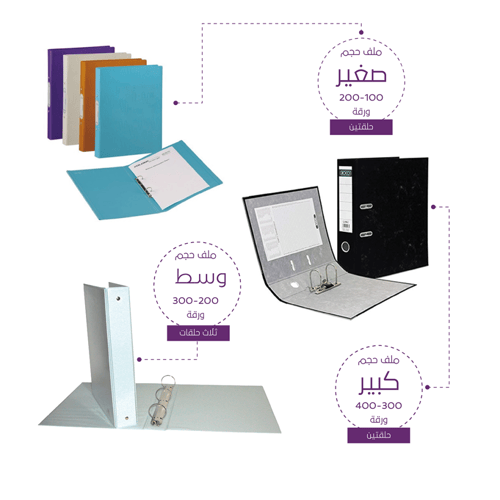 تغليف ملف - سجل تحضير - ملف المخالفات السلوكية