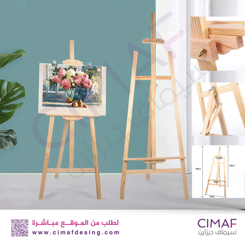 استاند خشبي