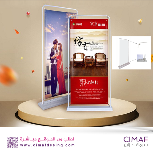 استاند البوابة على شكل حرف U