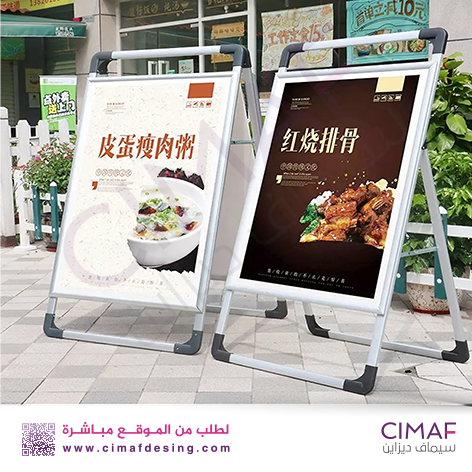استاند المينيوم قابل للطي