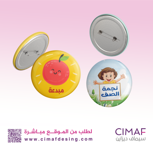 بروش بلاستيك ( بادج ) تحفيزى