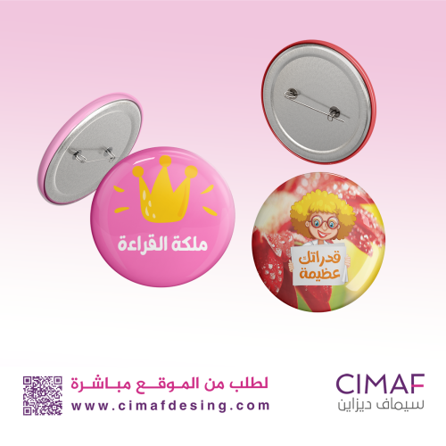 بروش بلاستيك ( بادج ) تحفيزى