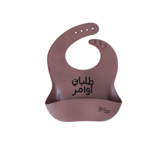 مريلة سيليكون 100٪- أحمر