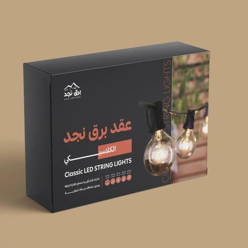 عقد برق نجد الكلاسيكي