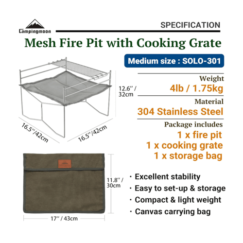 منقل شبك SOLO-301 مع مركاب
