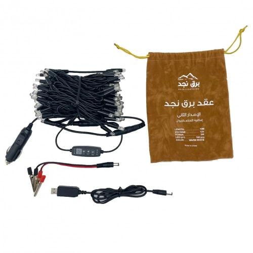 عقد برق نجد الاصدار الثاني