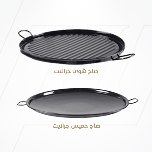 شواية السعادة - GR-918