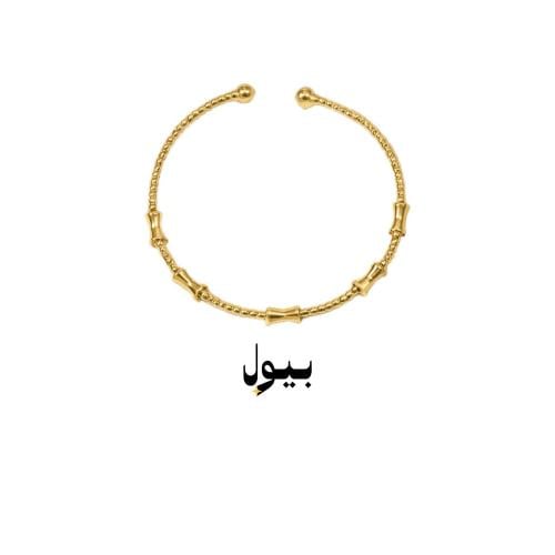 اسوارة خيزران