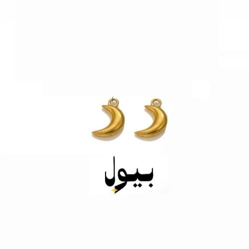 قمر