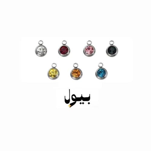 حجر ملون فضي