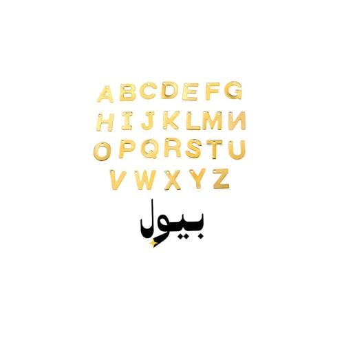 حروف ذهبيه