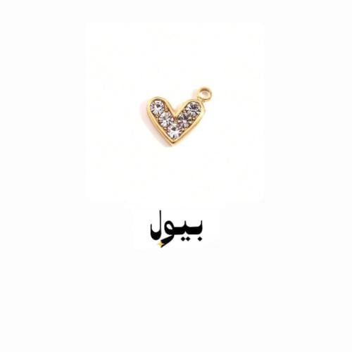 قلب خرز فضي