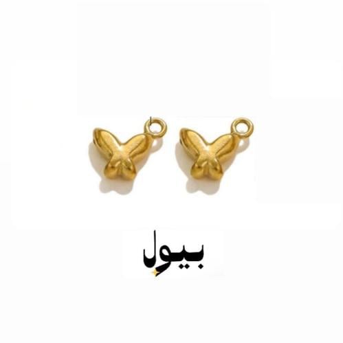 فراشه ذهبيه صغيره