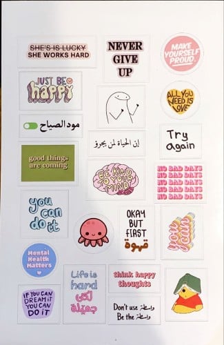 ملصقات 8
