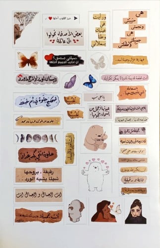 ملصقات 5
