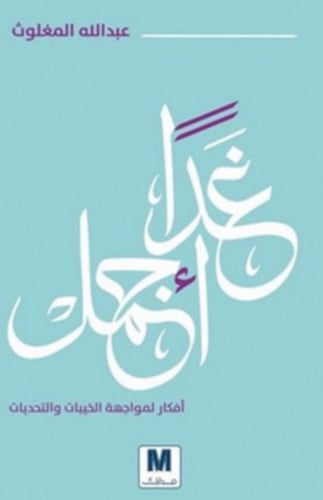 غداء اجمل