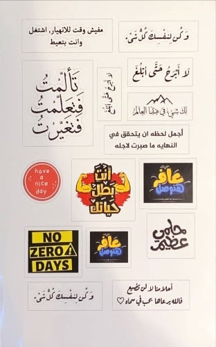 ملصقات 4