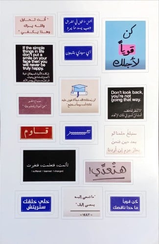 ملصقات 2