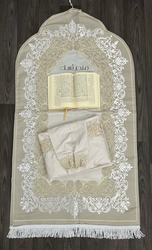 طقـم صـلاة بيـج