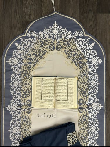 طقـم صـلاة كحلـي
