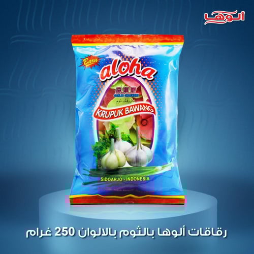 رقاقات ألوها بالثوم بالالوان 250 gm