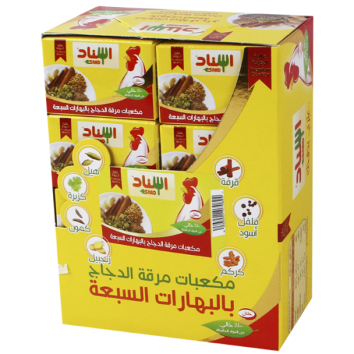 Isnad Chicken Broth With Seven Spices 20gr*24