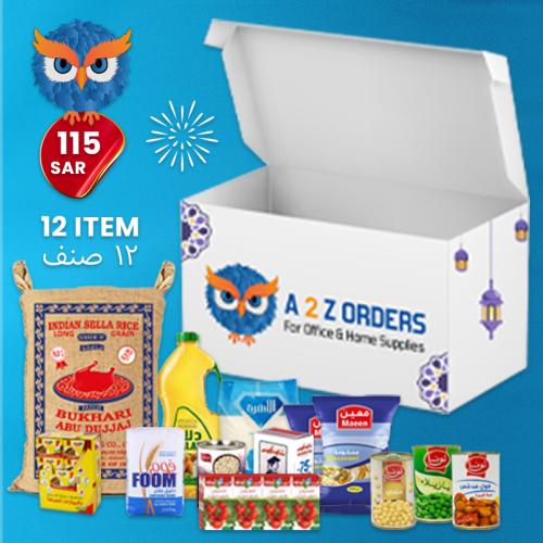 Ramadan Box 2026