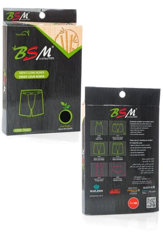 بوكسر رجالي اسود فاخر (خامة البامبو الفاخرة)