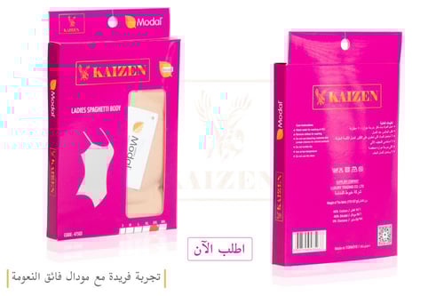 بدي سوت نسائي خيط بيج